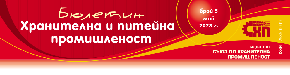 BULETIN 5 2023--1